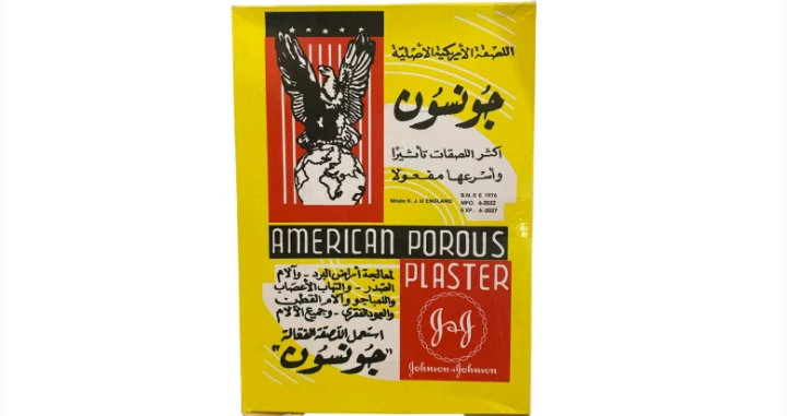 منتج